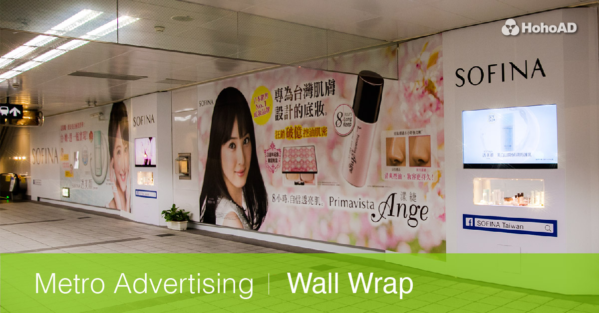 Metro Advertising - Wall Wrap