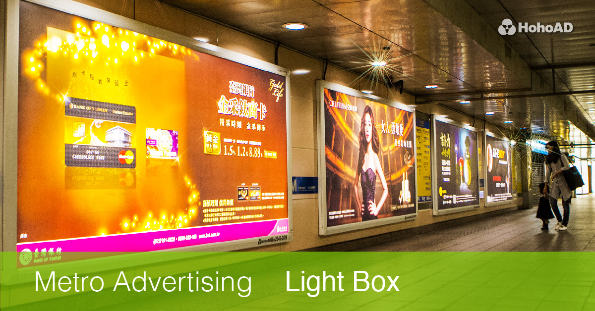 Metro Advertising - Light Box