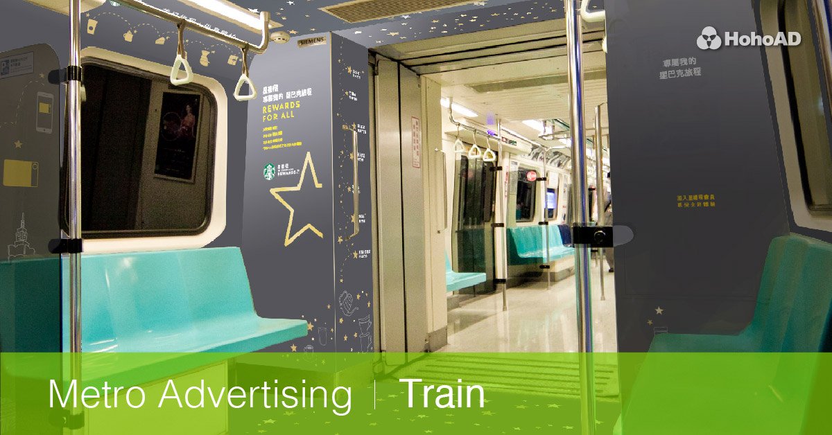 Metro Advertising - Train