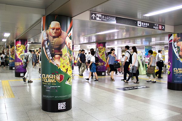 獨家解密!為什麼捷運站裡有這麼多手遊廣告?|合和國際 HohoAD