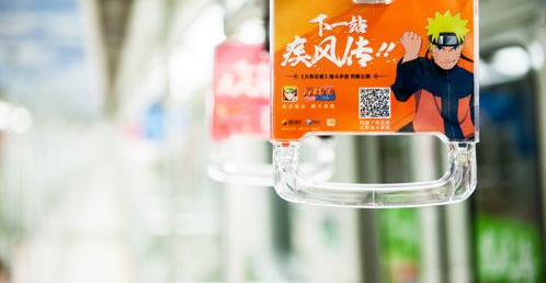 獨家解密!為什麼捷運站裡有這麼多手遊廣告?|合和國際 HohoAD