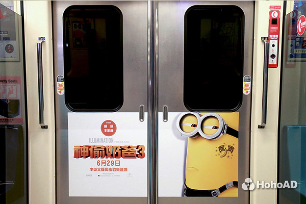 上億商機無極限!「黃色風暴」再次入侵,征服地球大人小孩!