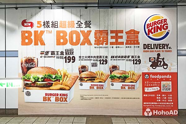 熱血沸騰瘋世運!大嗑漢堡,大聲吶喊~