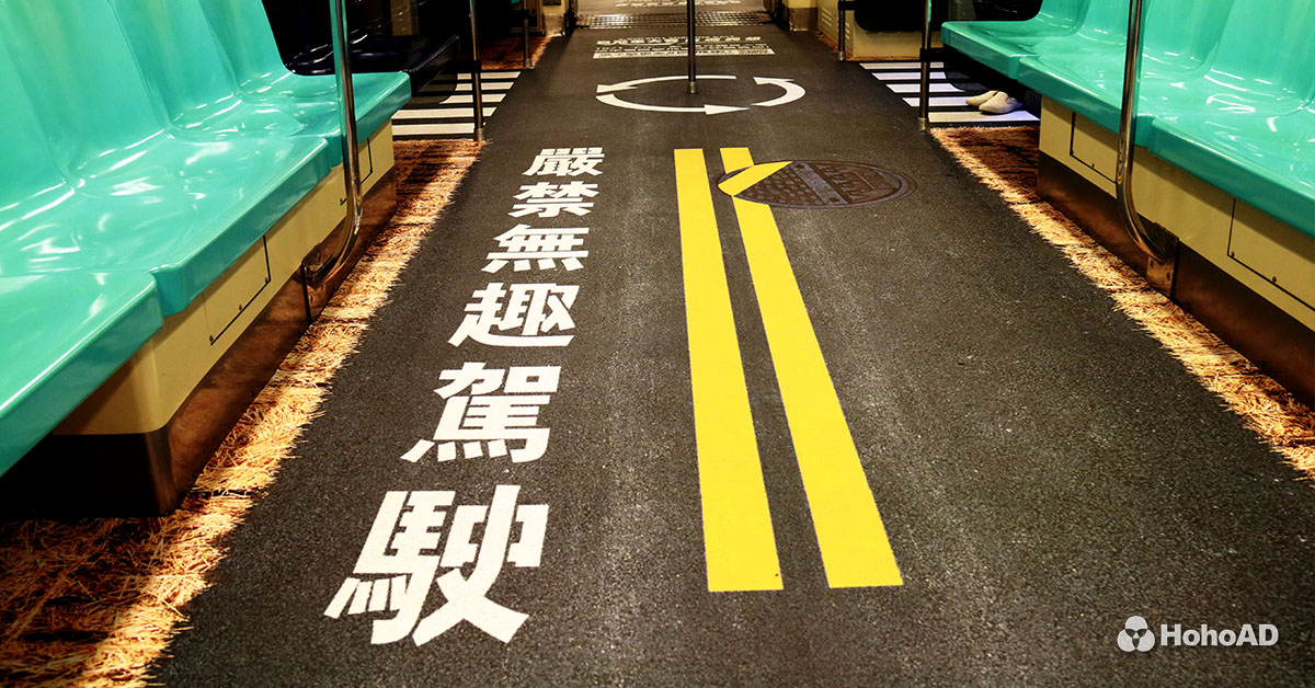 打破界線,讓不可能成為可能!家外媒體新起點 出發!