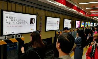 砸錢在捷運捷運裡下廣告,網路公司都是怎麼想的?|合和國際 HohoAD