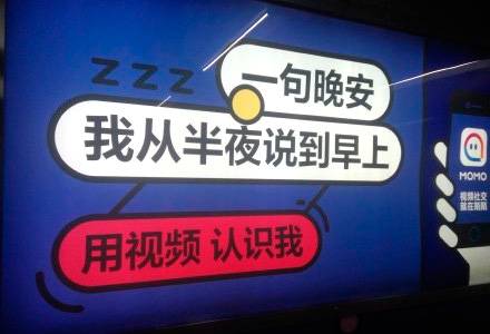 砸錢在捷運捷運裡下廣告,網路公司都是怎麼想的?|合和國際 HohoAD