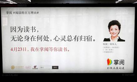 砸錢在捷運捷運裡下廣告,網路公司都是怎麼想的?|合和國際 HohoAD