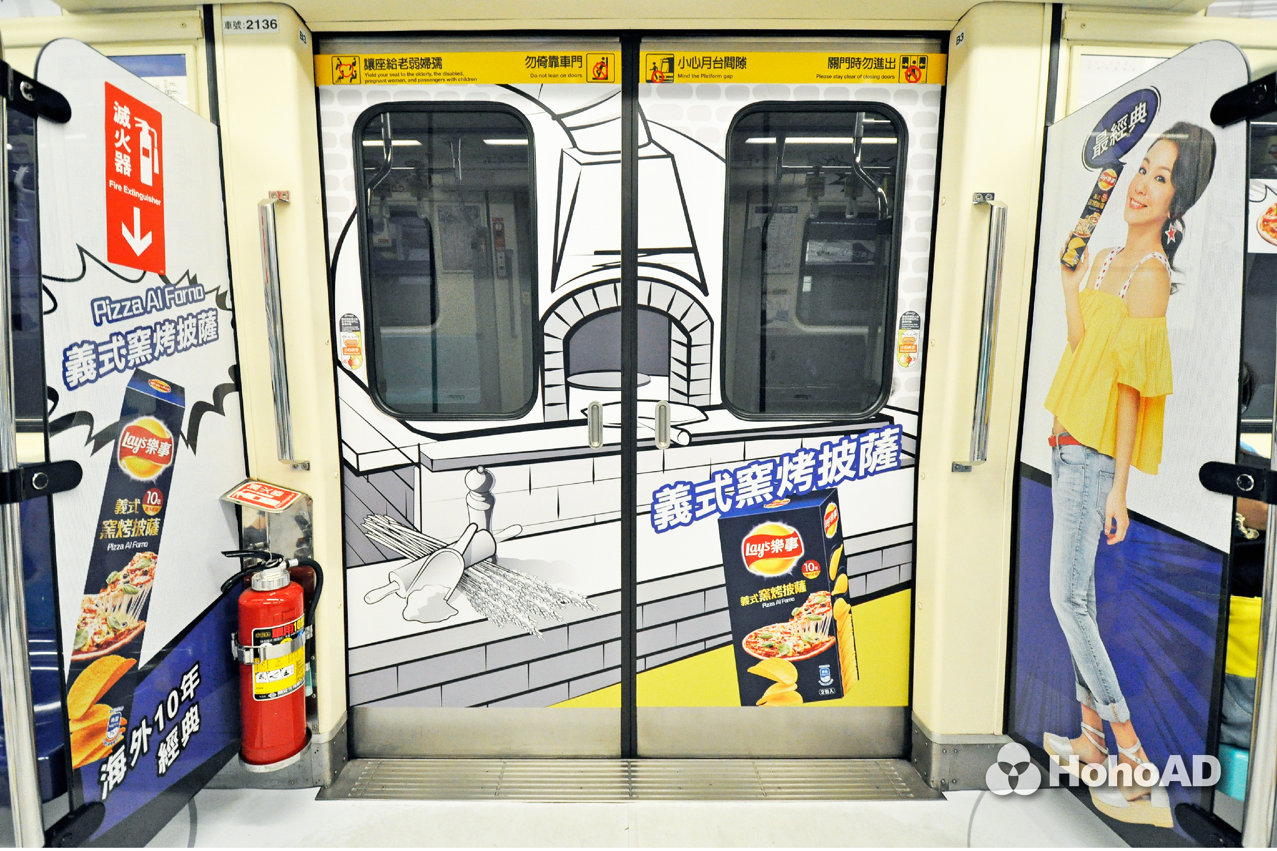 掌握年輕洞察 樂事「美味專車」捷運+社群引爆討論話題|合和國際 HohoAd