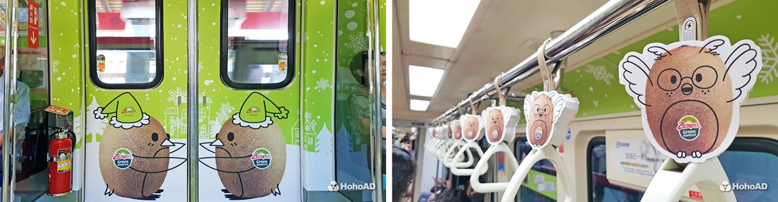 奇異果車廂創意